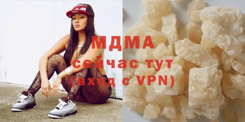 MDMA Molly  mega как зайти  Дедовск 